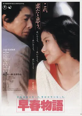 热门影片 01